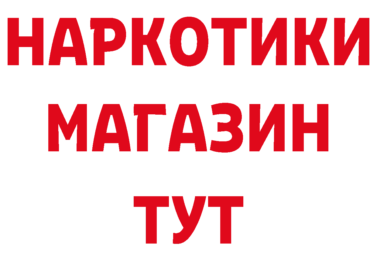 Кетамин VHQ зеркало площадка МЕГА Корсаков