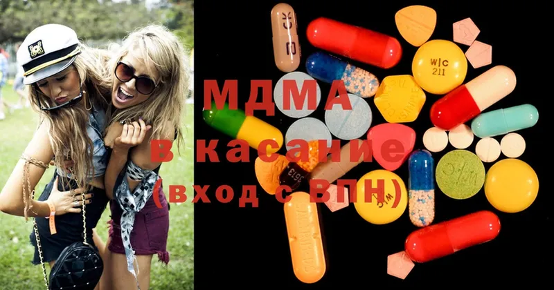 МДМА Molly  Корсаков 